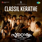 Classil Kerathe - Soothravakyam