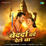 Bedarda Dard Dele Ba