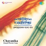 Chayanika Patriotic Songs
