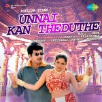 Unnai Kan Theduthe