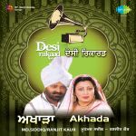Desi Rakaad - Akhara Mohd Siddiq And Ranjit Kaur