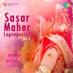 Sasar Maher - Lagnageete Vol - 2