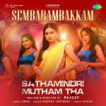 Sembarambakkam - Sathamindri Mutham Tha