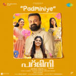 Padminiye - Padmini