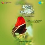 Tarbatar Lagnio Emotion Forever 2