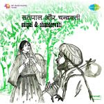 Haryanvi Folk - Satpal and Chandervati