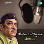 Bhupen And Jayanta Assamese