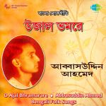 Abbasuddin Ahmed-O Ajal Bhramarare