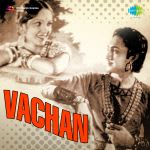 Vachan