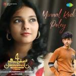 Minnal Kodi Poley - 4 Seasons