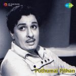 Puthumai Pitthan