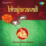Bhajanavali - Hamaro Dhan Radha
