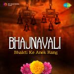 Bhajanavali - Bhakti Ke Anek Rang