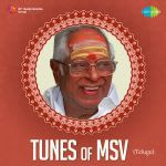 Tunes of MSV - Telugu