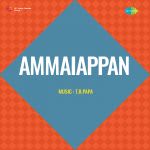 Ammaiappan