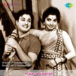 Kaavalkaaran