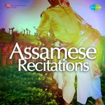 Assamese Recitations