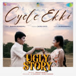 Cycle Ekki - Ugly Story