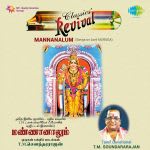 Mannanalum - Murugan Songs
