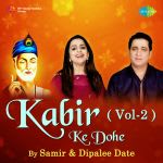 Kabir Ke Dohe Vol-2