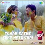 Tomar Sathe Buro Hote Chai(Musical Poem) - Mon Maaney Na