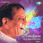 Amalgam - Dr. M. Balamuralikrishna