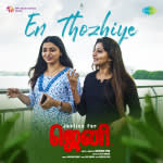 En Thozhiye - Justice for Jeni