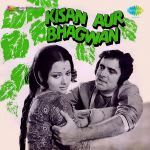 Kisan Aur Bhagwan
