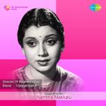 Namma Makkalu