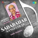 Sadabahar Sangeetkaar - Datta Dawjekar