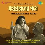 Mahaprasthaner Pathe