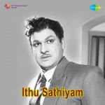 Ithu Sathiyam