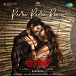 Padha Padha Prema - Rangabali