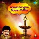 Bhajan Sangam - Bhajan Vatika