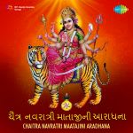 Chaitra Navratri Maatajini Aradhana