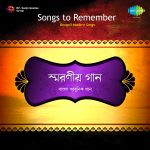 Songs To Remember