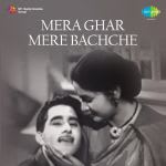 Mera Ghar Mere Bachche