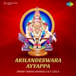 P Leela And Swamy Niramalanandaji