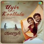 Uyir Koottula - Yamakaathaghi