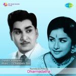 Dharma Daata
