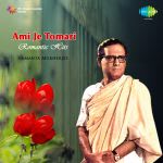 Ami Je Tomari Romantic Hits Hemanta Mukherjee