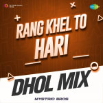 Rang Khel To Hari - Dhol Mix