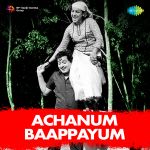 Achanum Bappayum