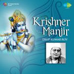 Krishner Manjir Dilipkumar Roy