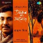 Aakul Aaloy-Rahul Mitra