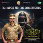 Eswaraa Na Parameswaraa - Chandreshwara (Adrusya Kadhgam)