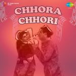 Chhora Chhori
