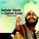 Surinder Shinda And Gulshan Komal Rakhley Clinder