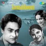 Janmabhoomi