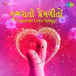 Gujarati Prem Geet - Gujarati Love Songs